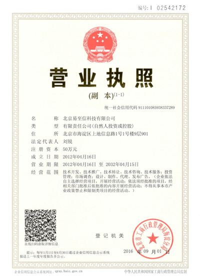 灌云网易企业邮箱
