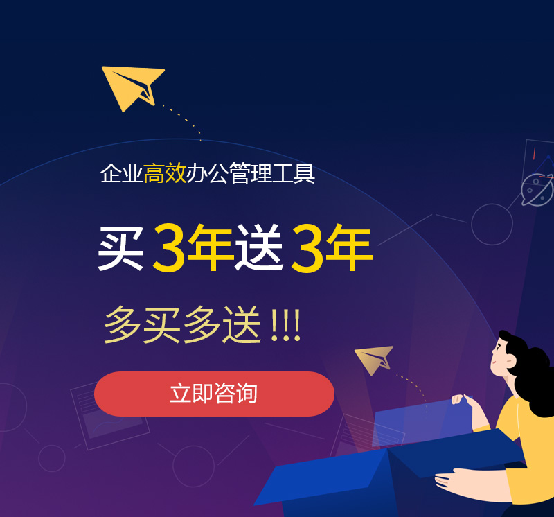 灌云网易企业邮箱
